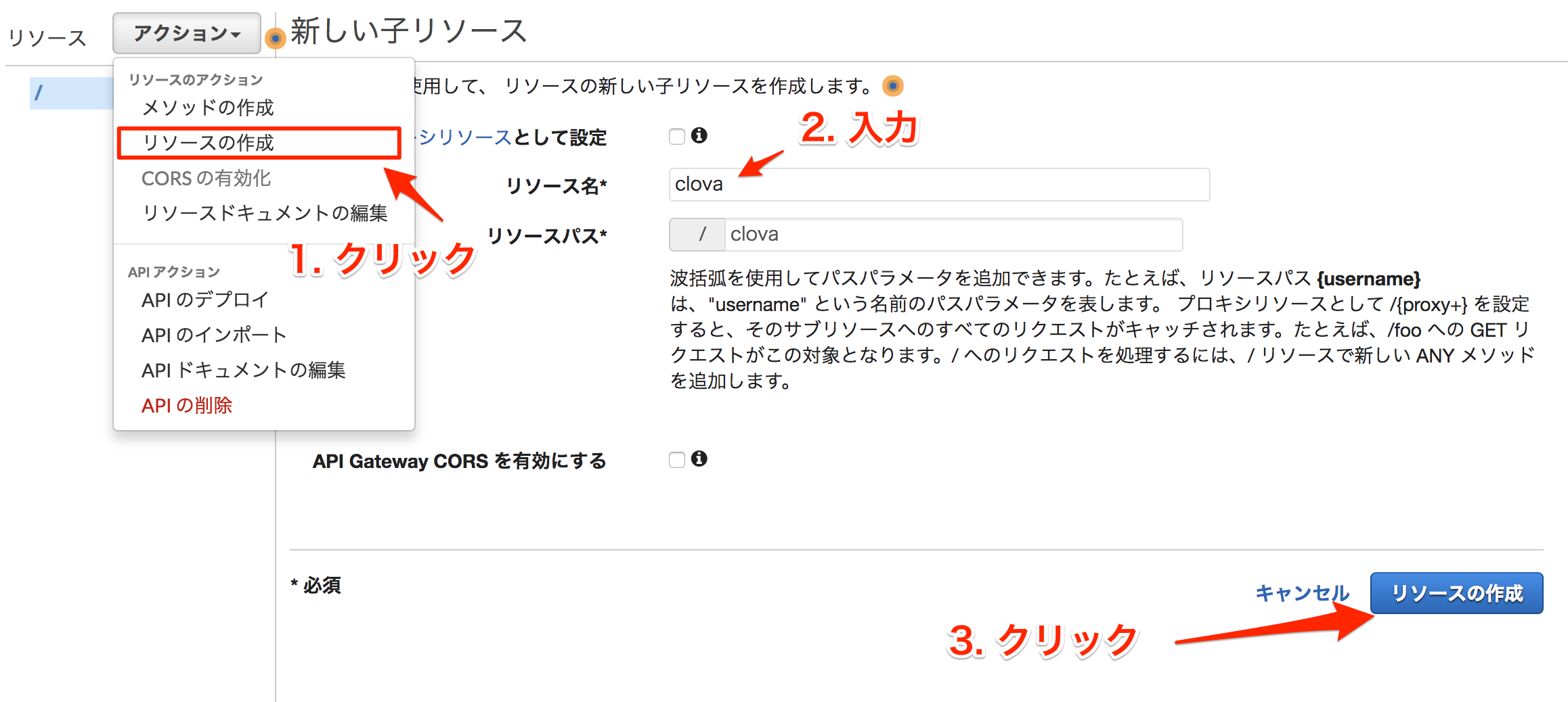 API_Gateway.png