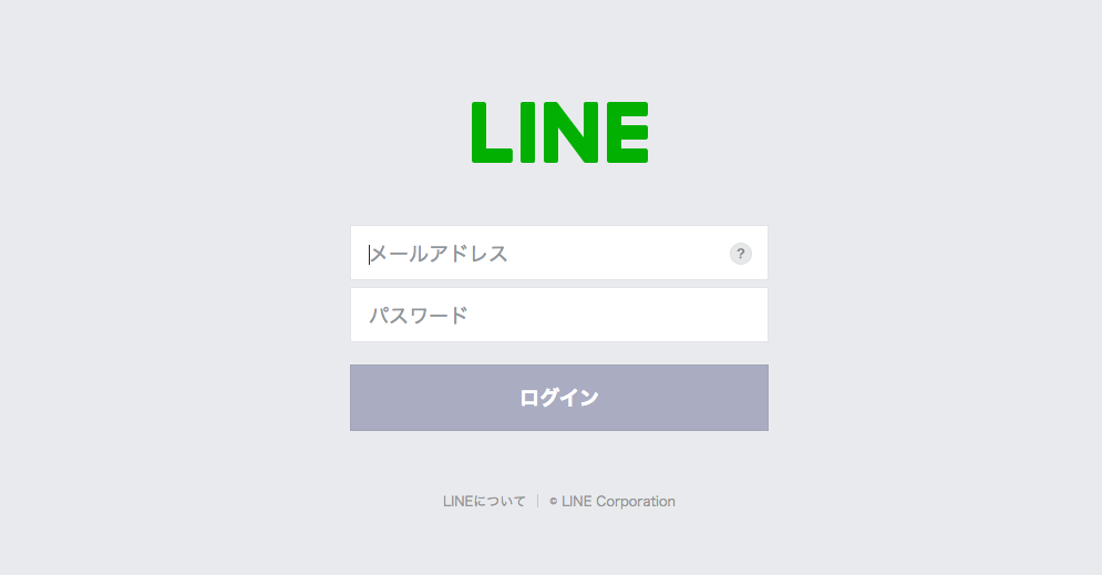 LINE.png