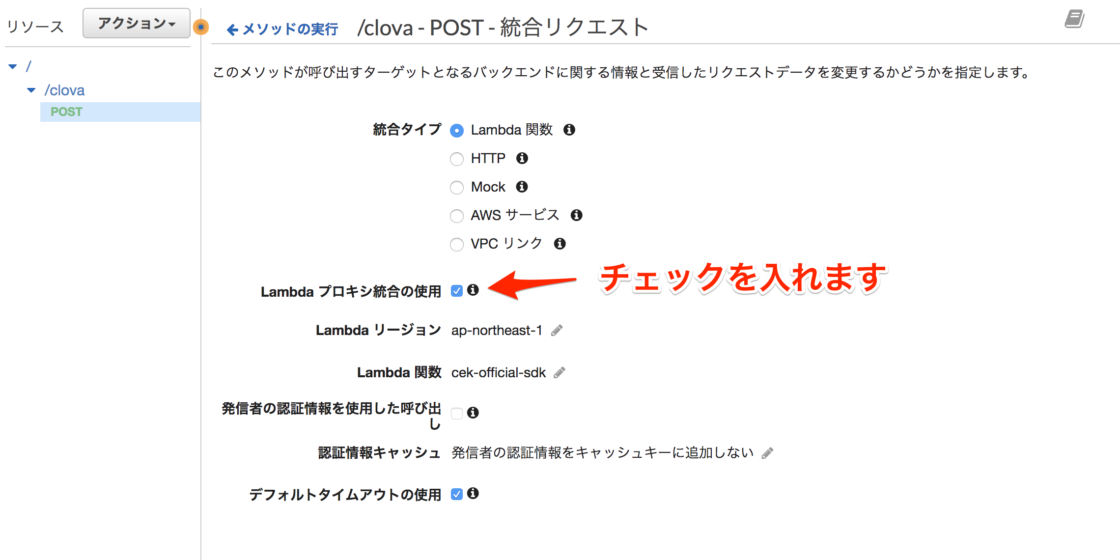 API_Gateway.png