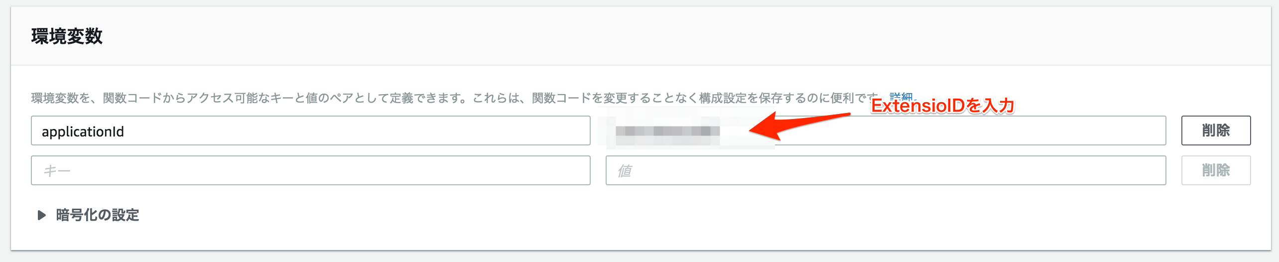 Lambda_Management_Console.png