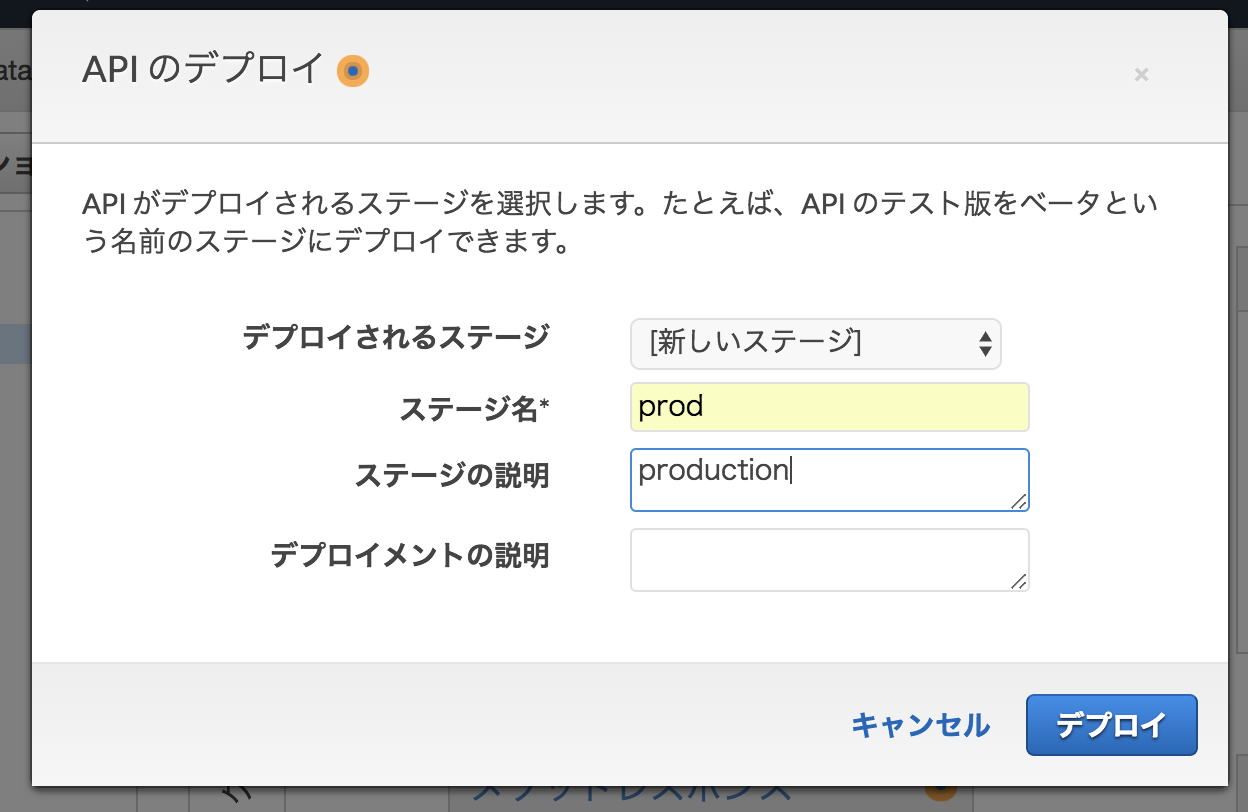 API_Gateway.png