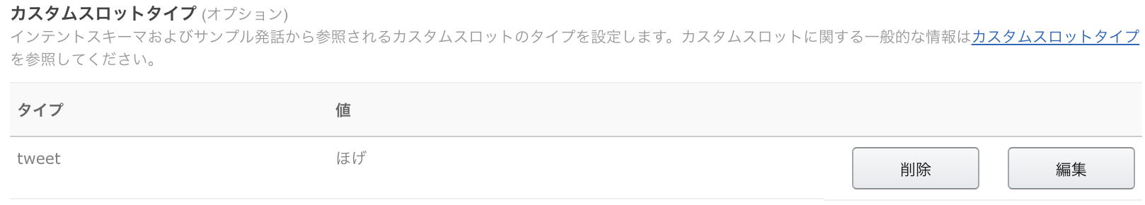 スクリーンショット 2018-03-08 0.41.37.png