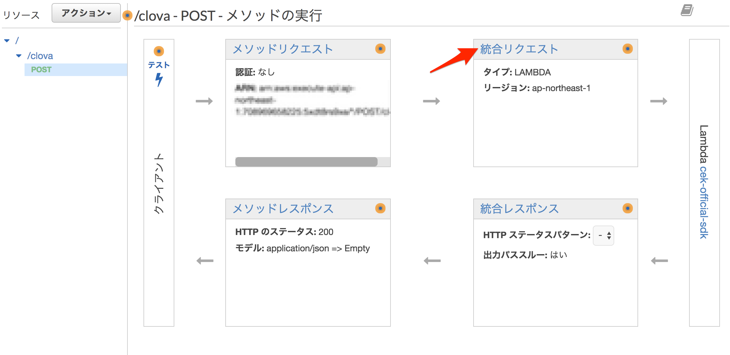 API_Gateway.png