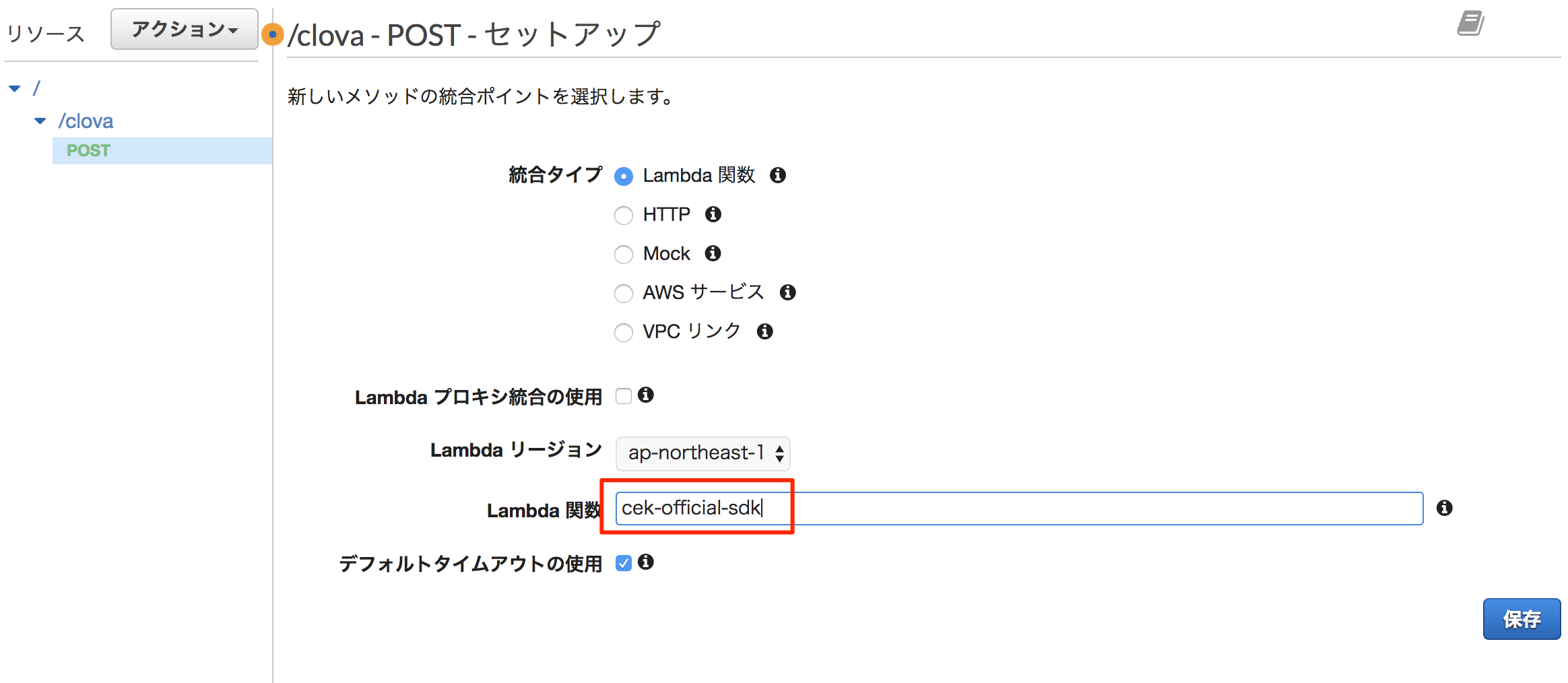 API_Gateway.png