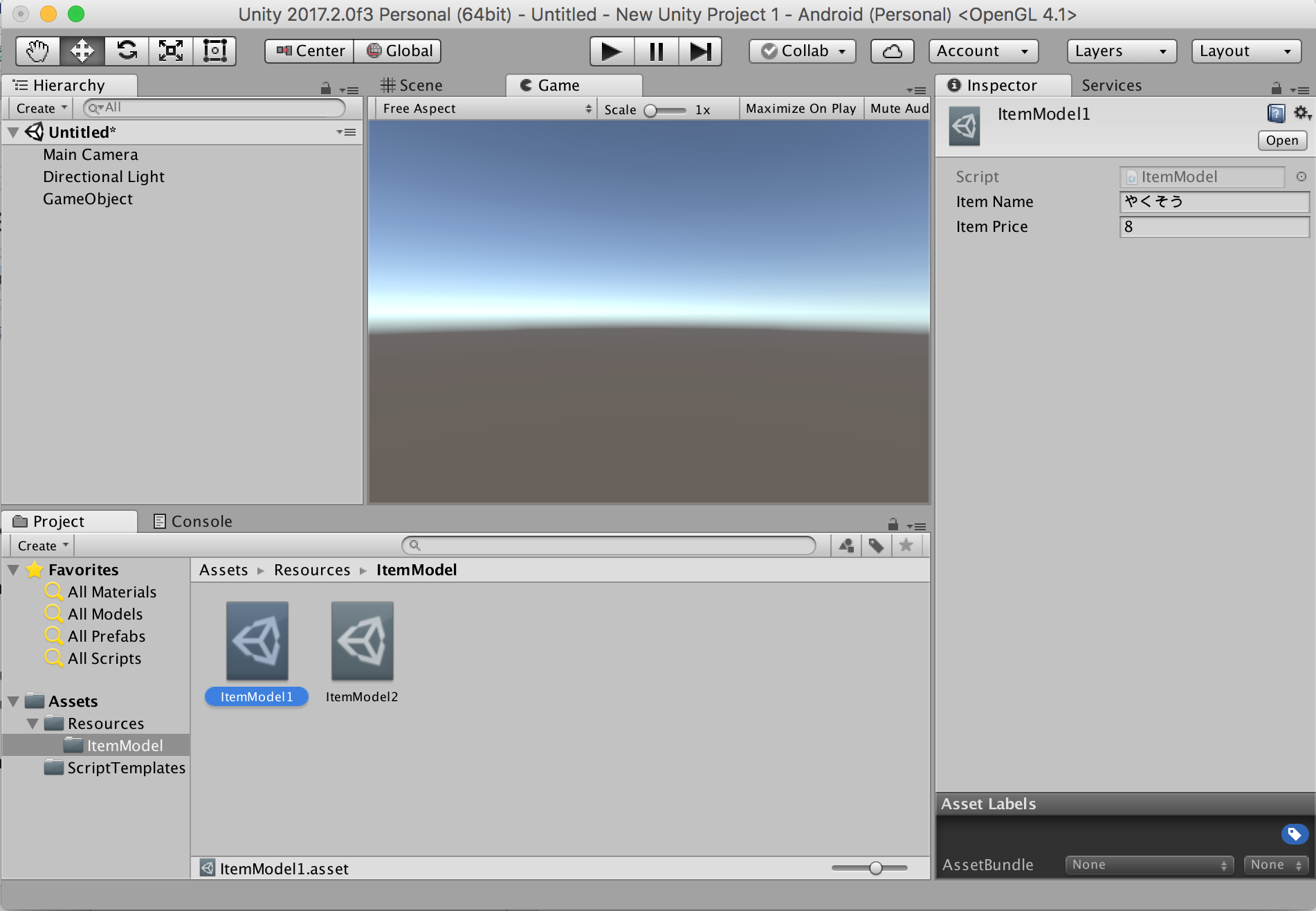 スクリーンショット 2017-10-29 9.04.52.png
