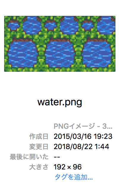 スクリーンショット 2018-08-28 10.09.42.png