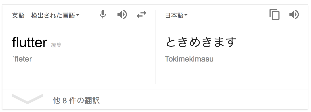 スクリーンショット 2018-03-02 14.38.11.png