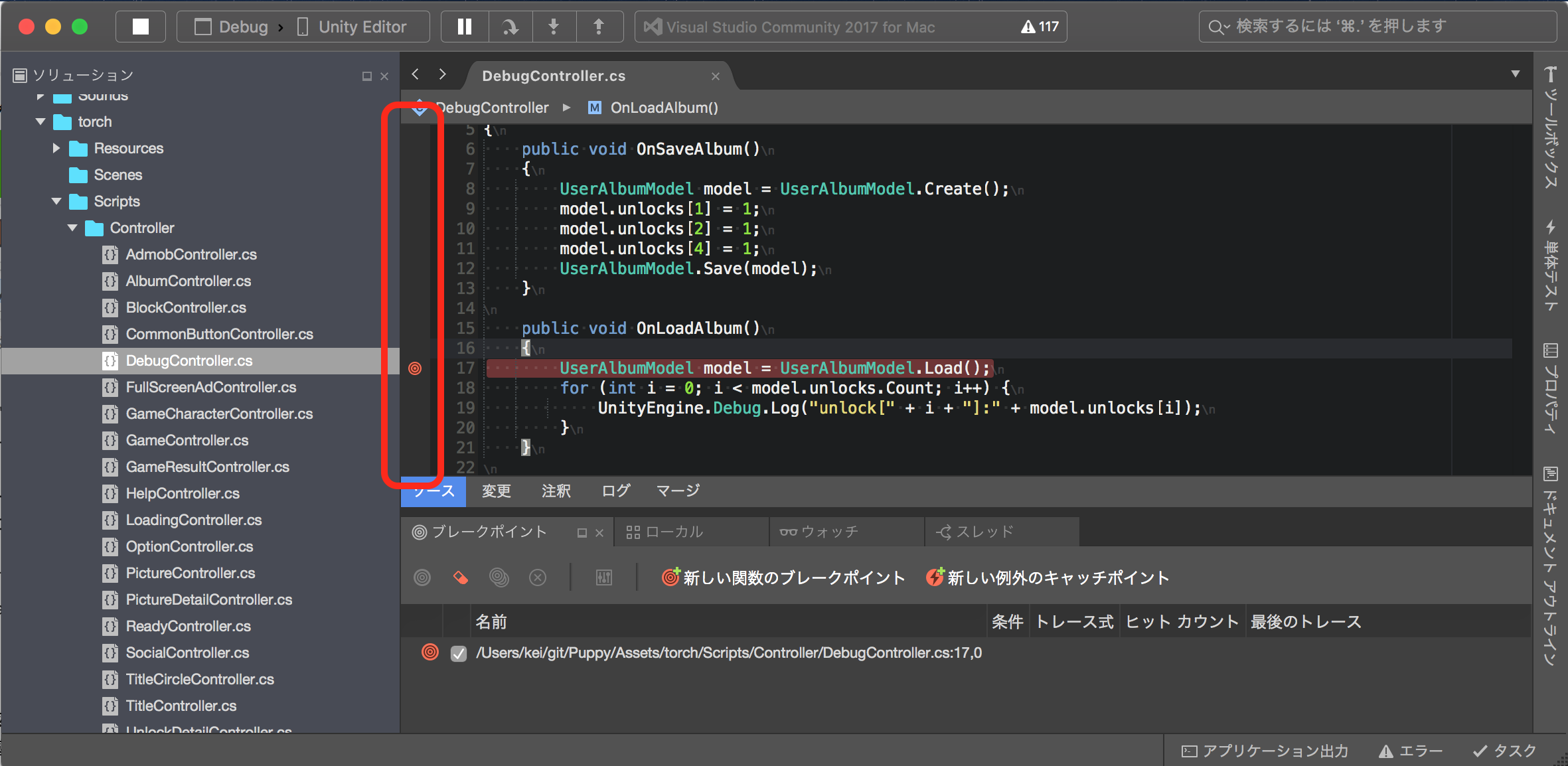 スクリーンショット 2018-01-13 18.08.31.png