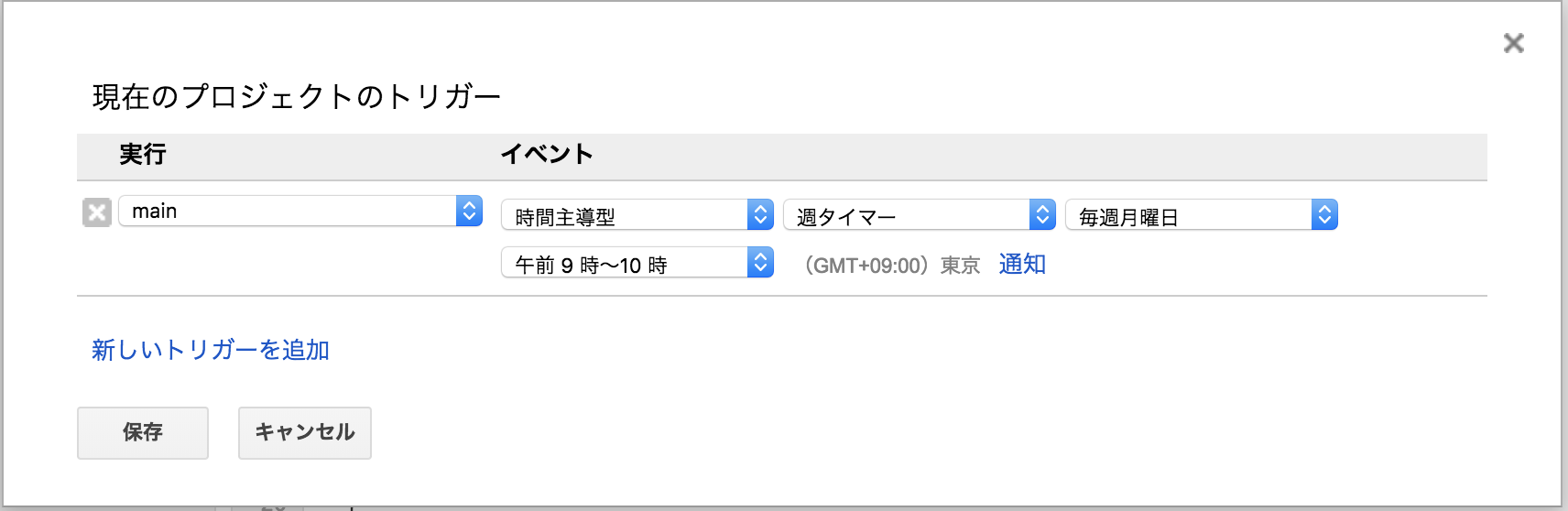 スクリーンショット 2017-12-11 18.24.17.png