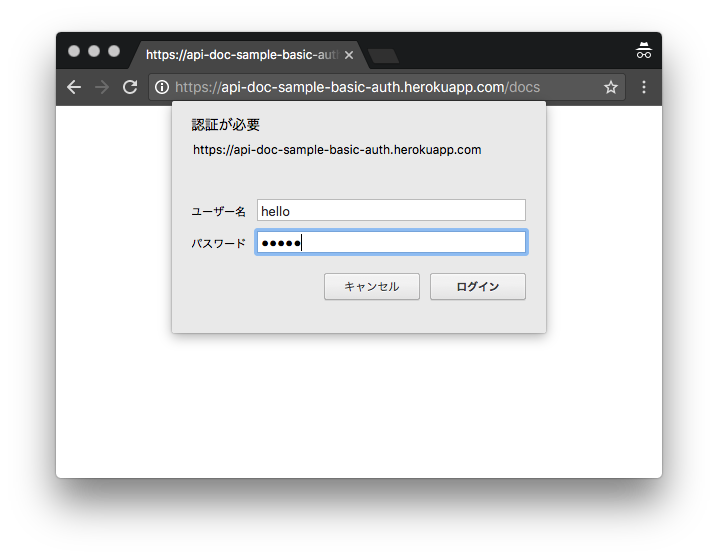 スクリーンショット 2018-02-06 16.55.32.png