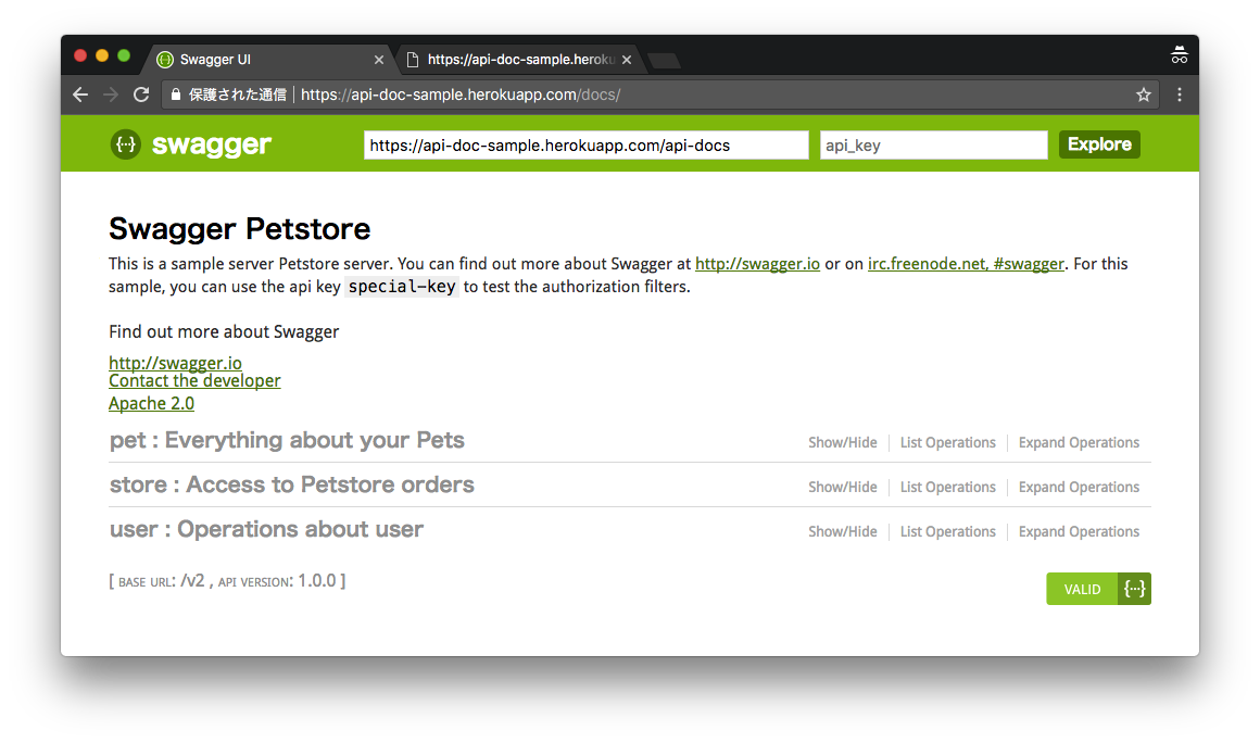 スクリーンショット 2018-02-06 16.50.49.png