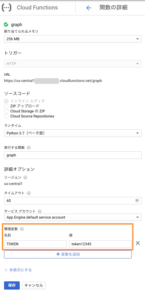 スクリーンショット 2019-01-14 0.09.54.png