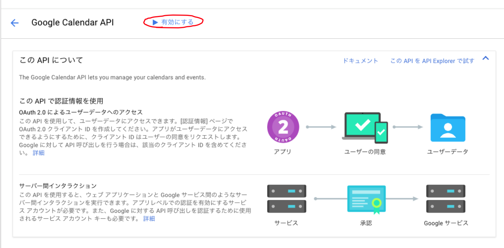 スクリーンショット 2017-09-16 15.43.07.png