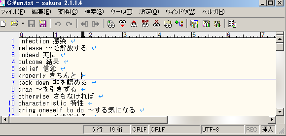 デスクトップで一番前に表示 秒毎に言葉変更の言葉勉強ソフトウェア Qiita