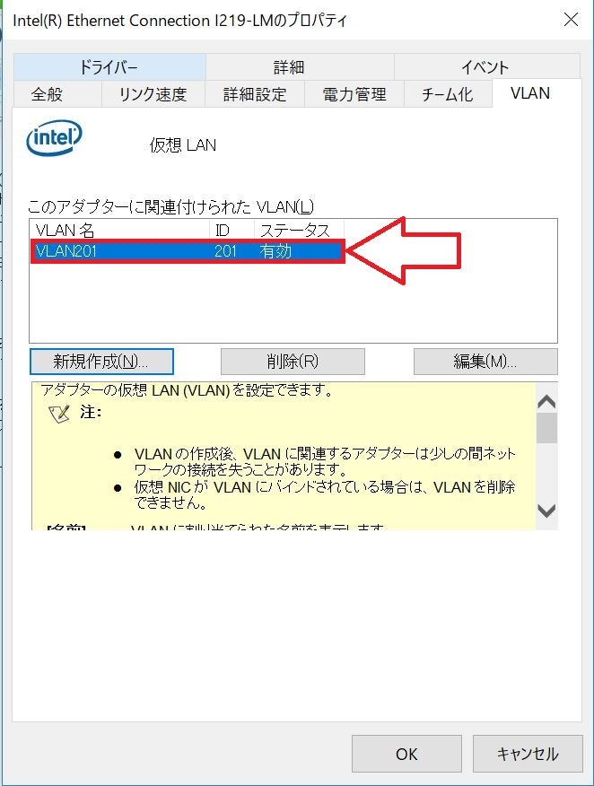 VLAN07.JPG