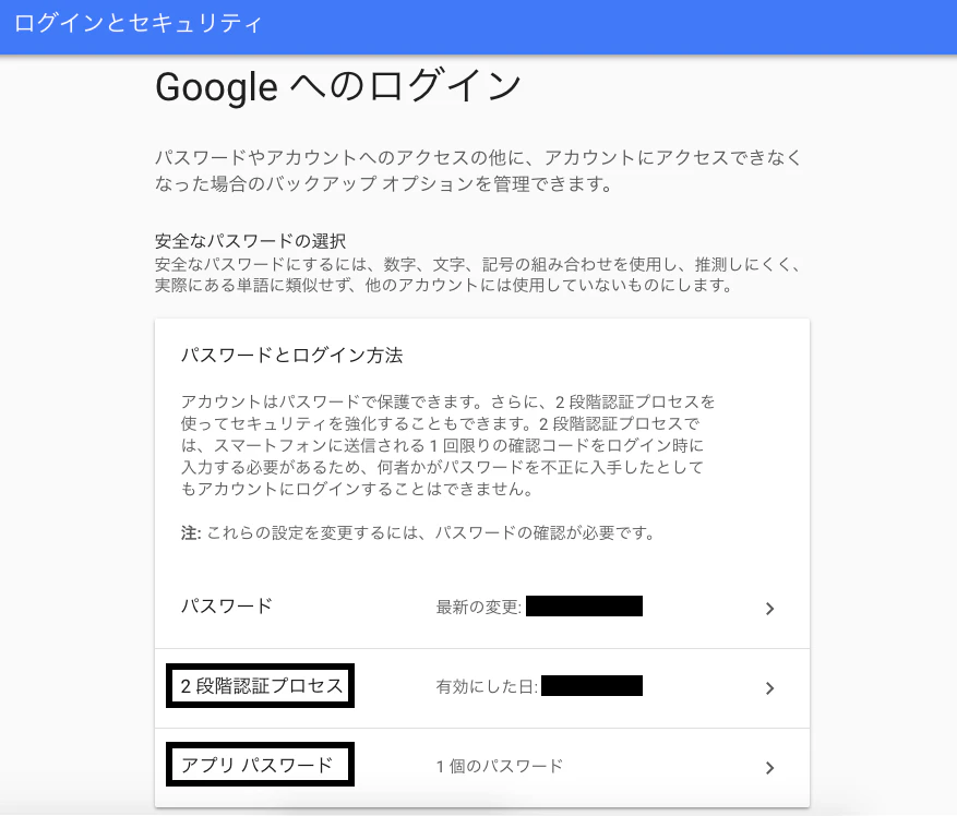 スクリーンショット 2018-01-20 19.17.38.png