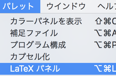 スクリーンショット 2018-03-17 18.43.07.png