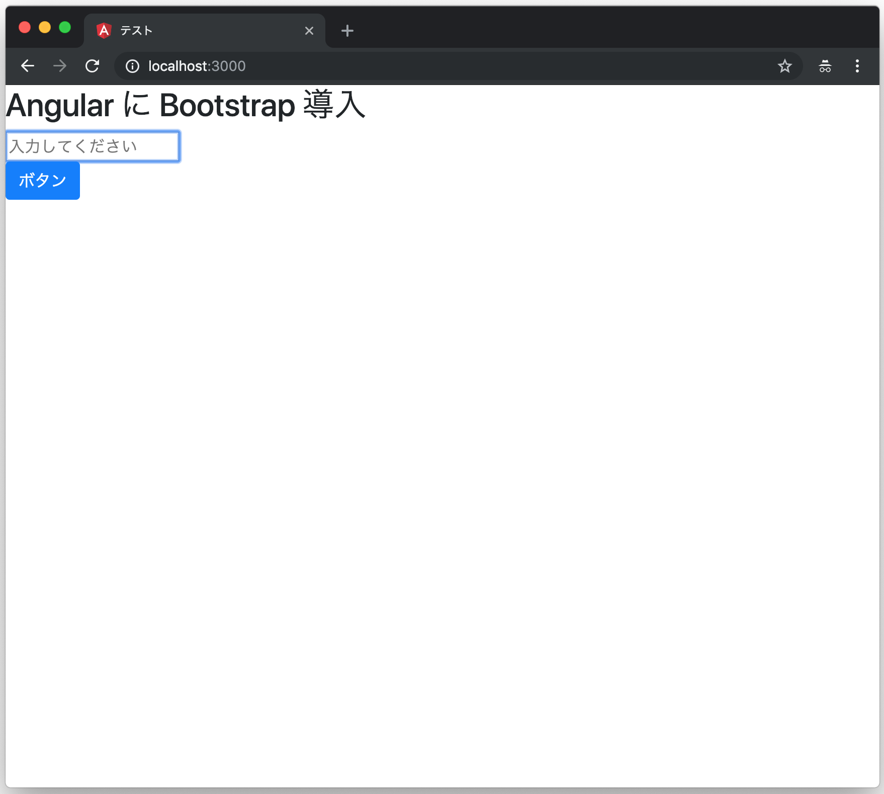 スクリーンショット 2019-01-05 3.38.48.png