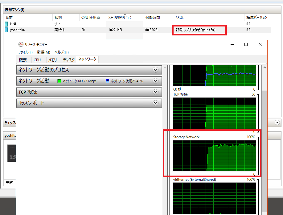スクリーンショット (111).png