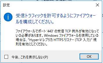 スクリーンショット (76).png