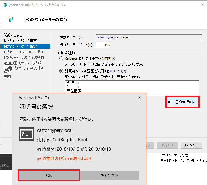 スクリーンショット (80).png