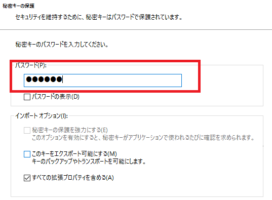 スクリーンショット (69).png