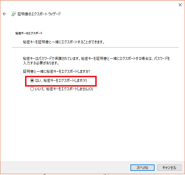 スクリーンショット (51).png