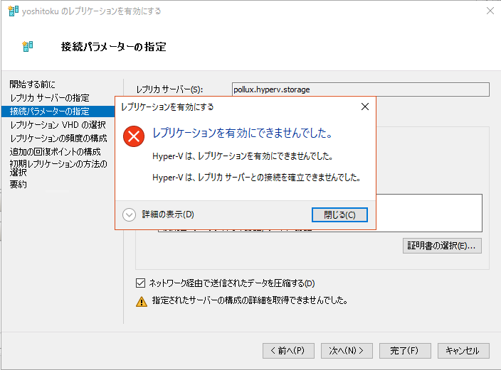 スクリーンショット (95).png