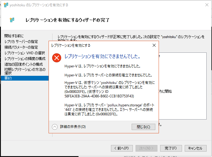 スクリーンショット (88).png