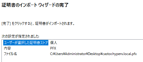 スクリーンショット (71).png
