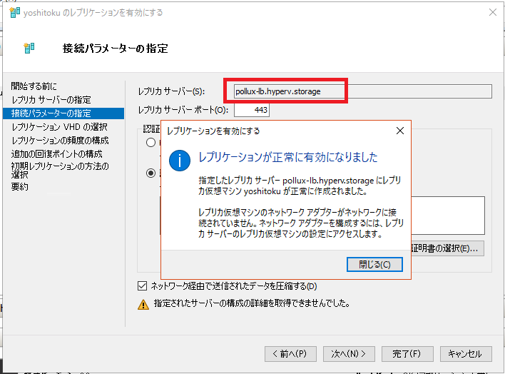 スクリーンショット (110).png