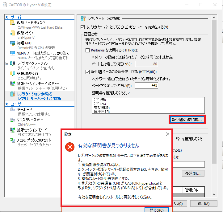 スクリーンショット (46).png