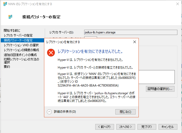 スクリーンショット (107).png