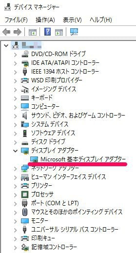 Windows10 Windows7からのアップデート時にデュアルディスプレイできなくなった Qiita Windows10 Windows7からのアップデート時にデュアルディスプレイできなくなった Qiita