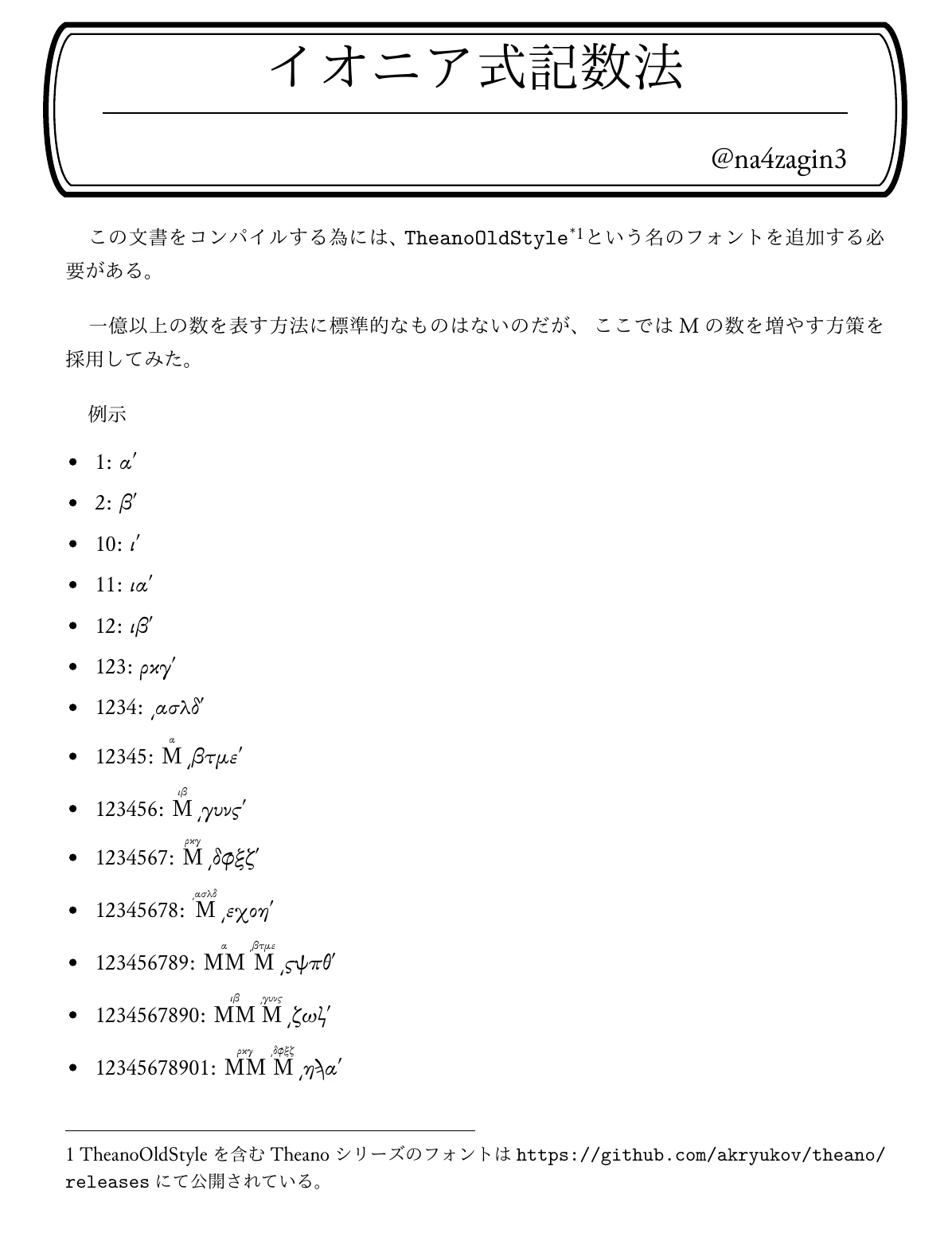 screenshot.png