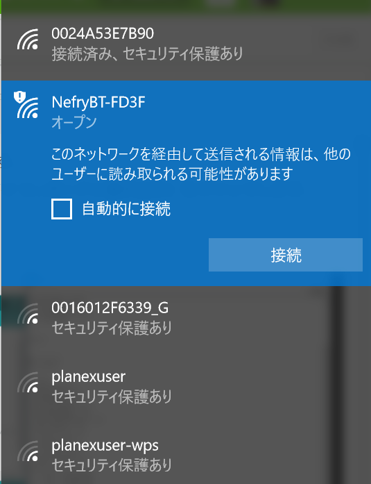 10＿NefryBTに接続.png