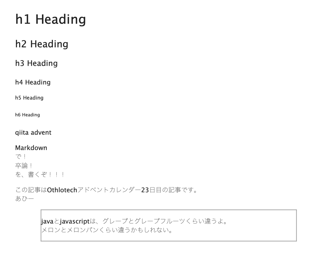 スクリーンショット 2018-12-23 23.45.15.png