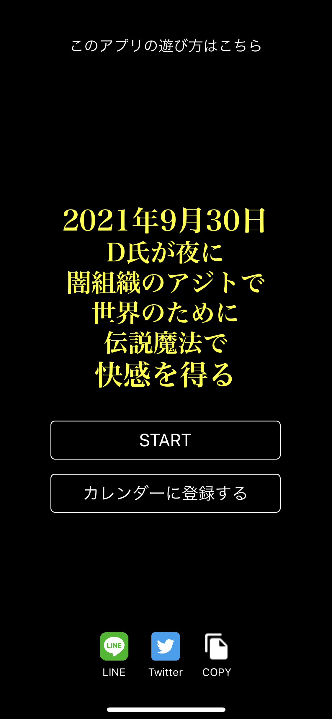 IMG_0649.PNG