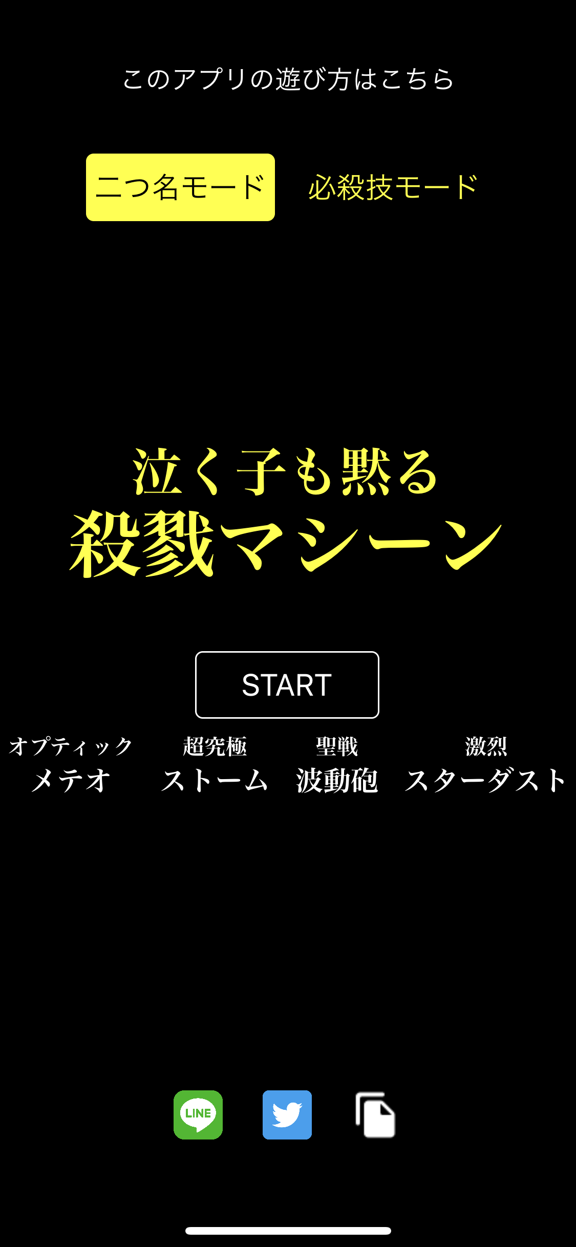 IMG_0630.PNG