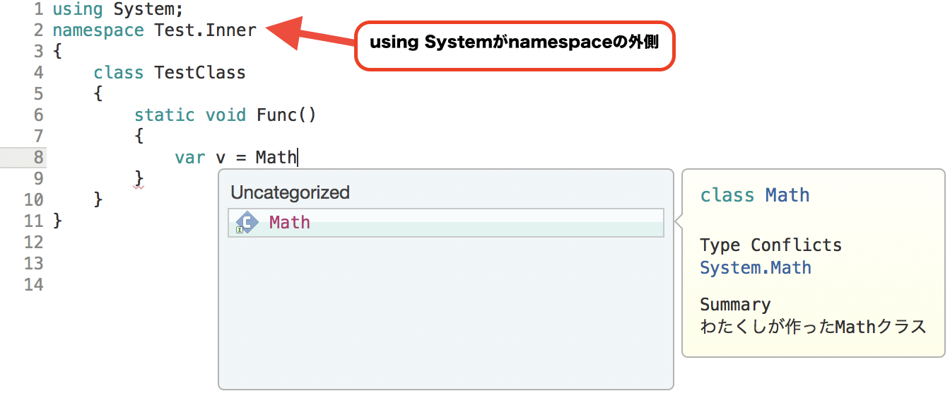 スクリーンショット 2017-10-11 10.11.16.png