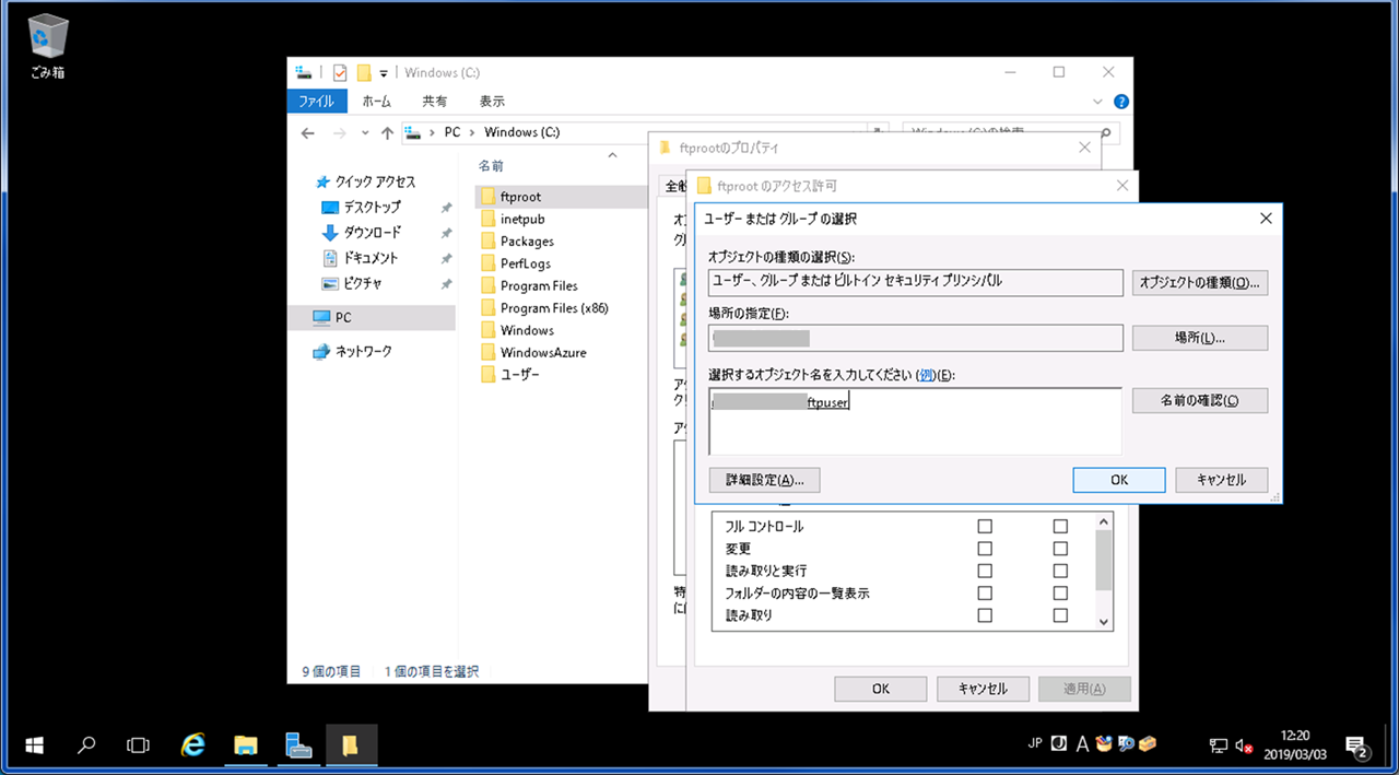 Windows Server 16 にftpサーバをインストールし ファイル転送してみた Qiita Windows Server 16 にftpサーバをインストールし ファイル転送してみた Qiita
