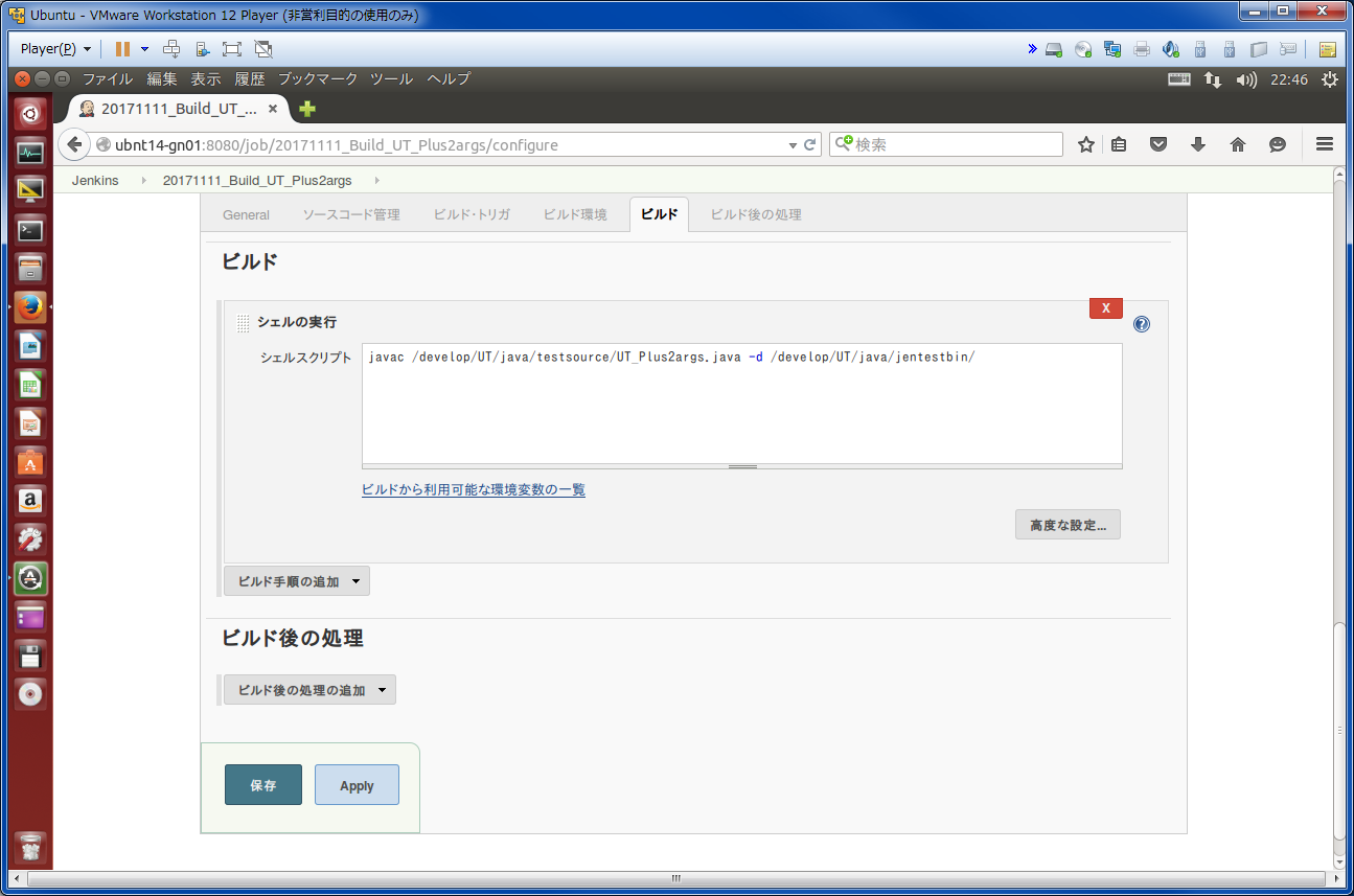 Jenkins だけ で継続インテグレーションの真似事 Qiita Jenkins だけ で継続インテグレーションの真似事 Qiita