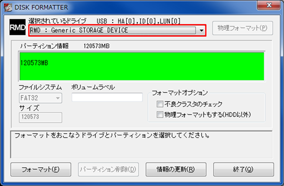 Raspberry Pi向けに64gb以上のmicrosdをfat32にフォーマットする Windows7 Qiita Raspberry Pi向けに64gb以上のmicrosdをfat32にフォーマットする Windows7 Qiita