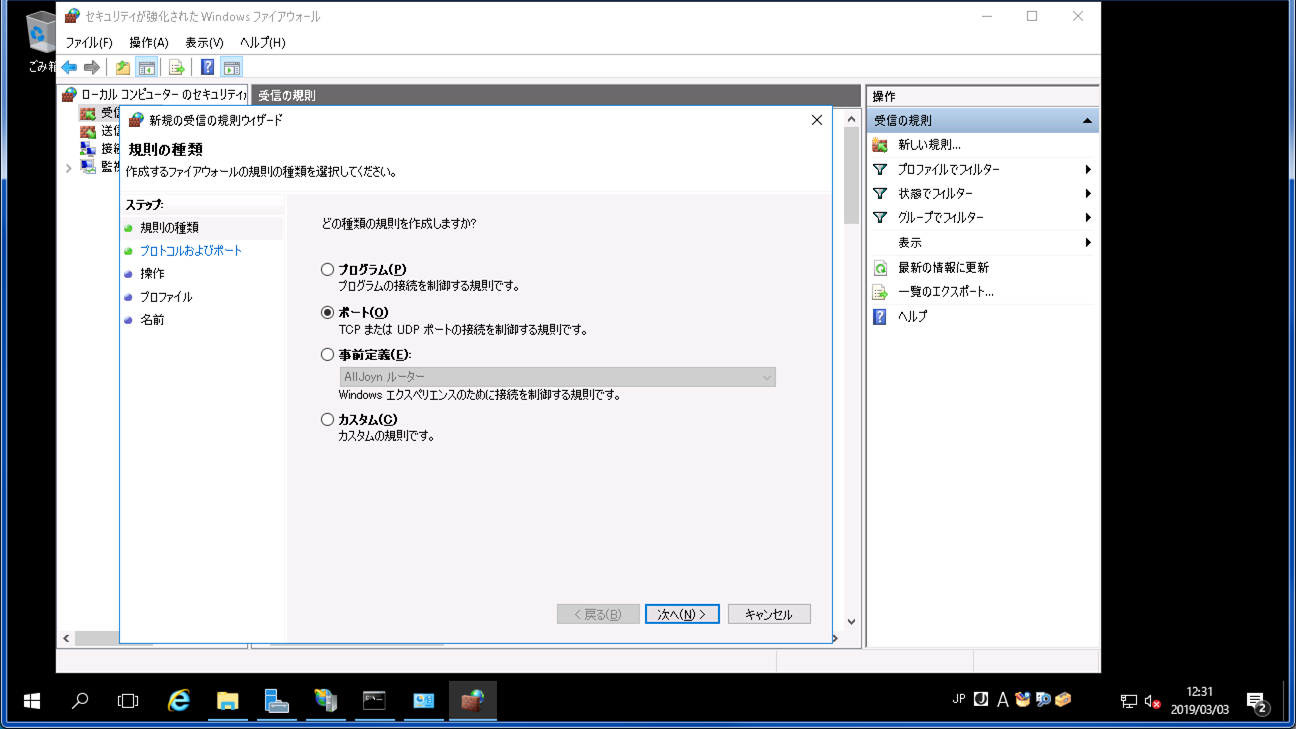 Windows Server 16 にftpサーバをインストールし ファイル転送してみた Qiita Windows Server 16 にftpサーバをインストールし ファイル転送してみた Qiita