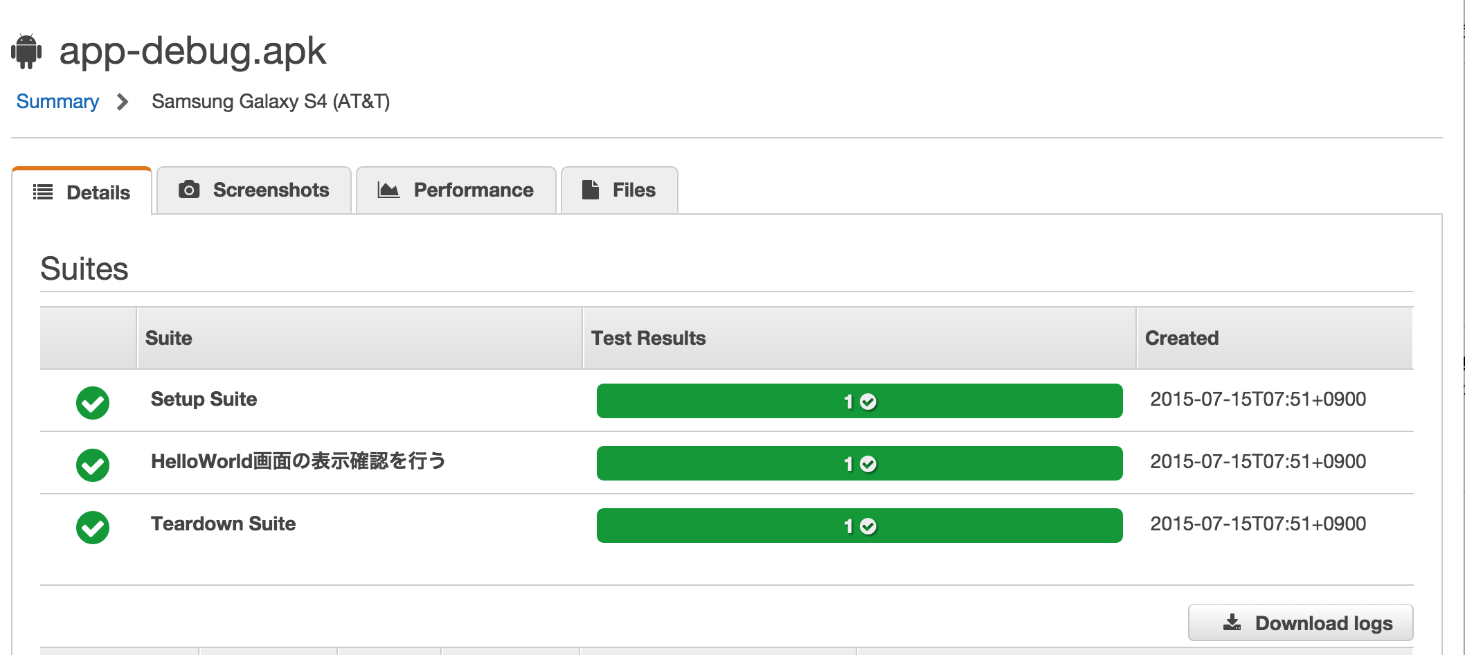 Screen Shot 2015-07-15 at 7.59.00 AM.png Screen Shot 2015-07-15 at 7.59.00 AM.png