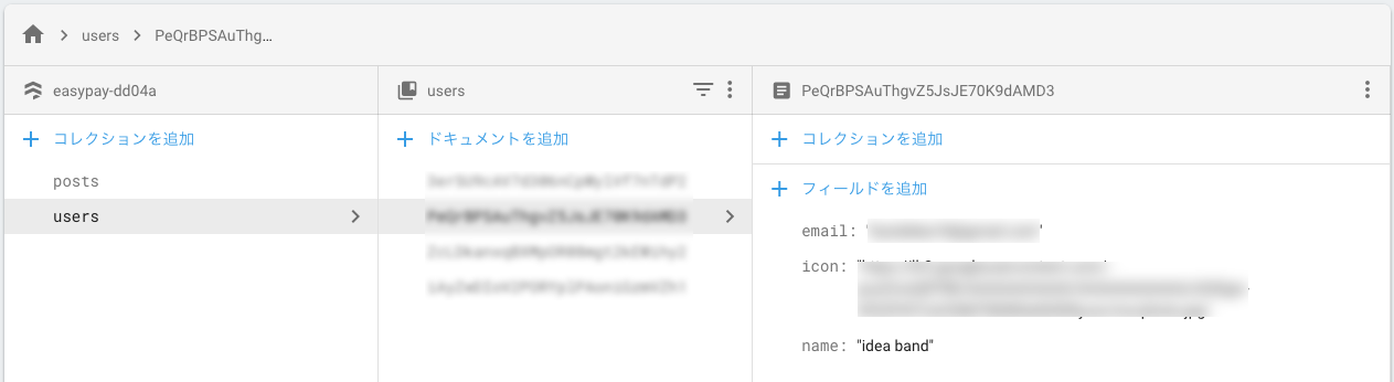 easypay – Database – Firebase console (1).png