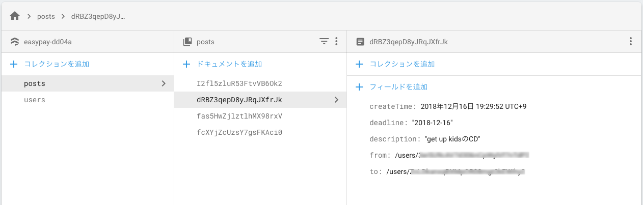 easypay – Database – Firebase console.png
