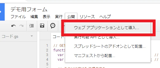 gform14_cap.PNG