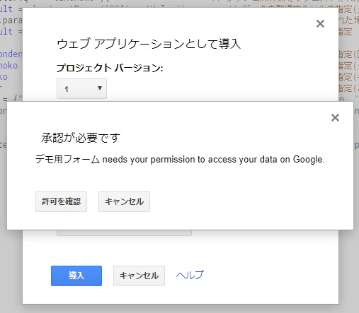 gform16_cap.PNG