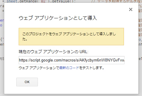 gform22_cap.PNG